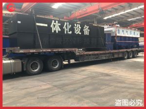 10吨每天生活污水处理设备